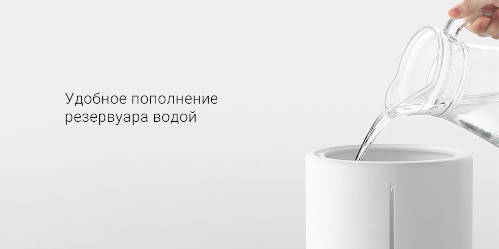 Увлажнитель воздуха Xiaomi Mijia Smart Sterilization Humidifier