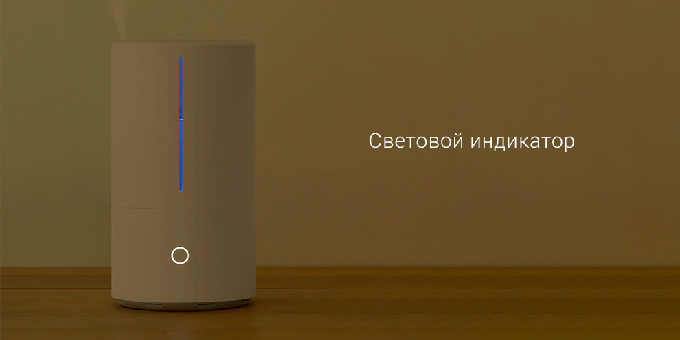 Увлажнитель воздуха Xiaomi Mijia Smart Sterilization Humidifier