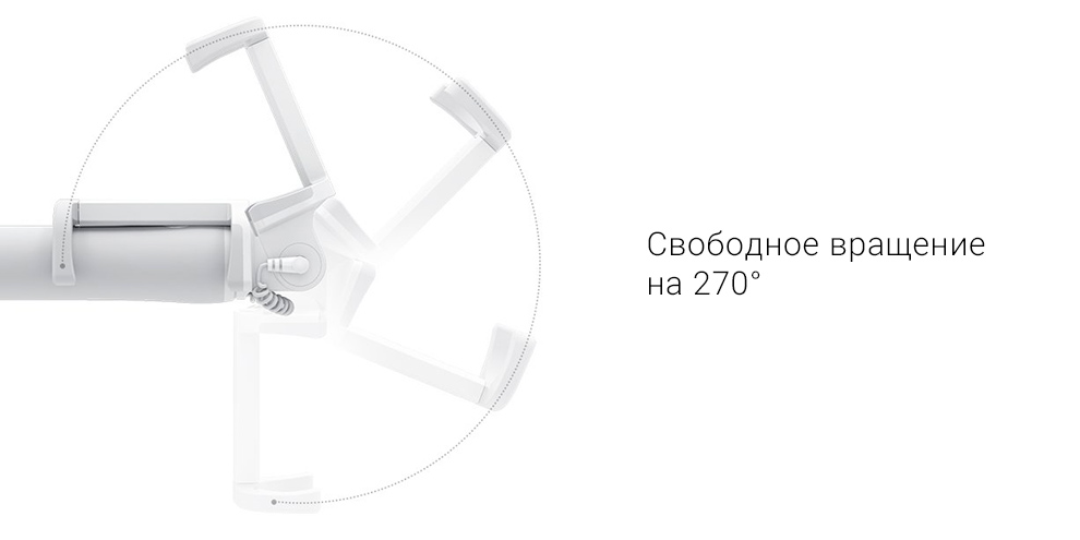 Монопод Xiaomi Selfie Stick Wired 3.5 мм
